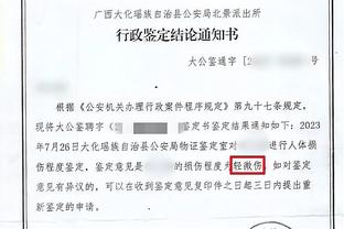 诺伊尔：今天对惨败法兰克福做出回应，我们有能力竞争冠军